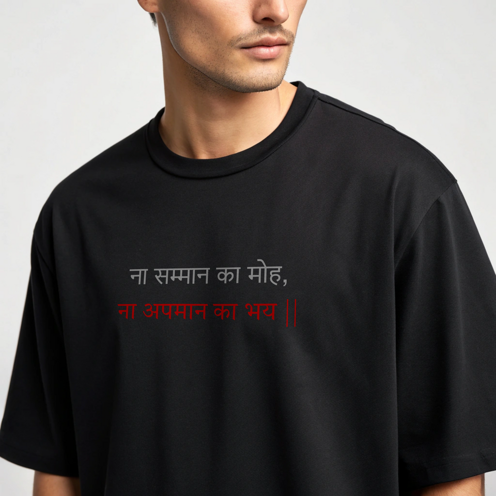 Minimal Hindi Typography Oversized T-Shirt